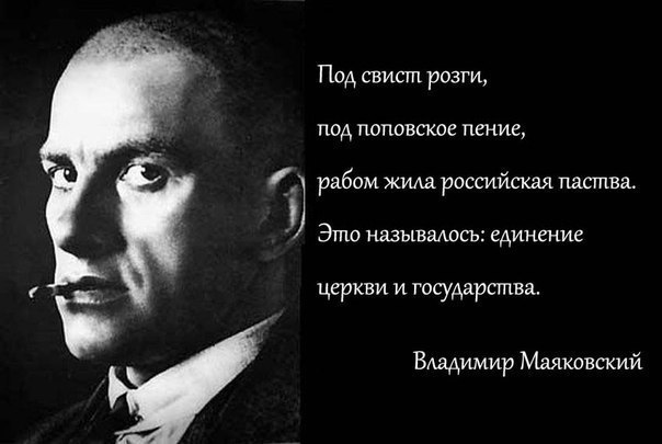 РПЦ грозит применить власть.