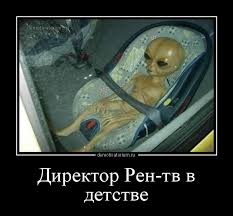 О призраках и Н.Л.О. из своей жизни.