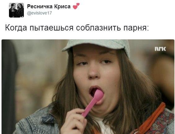 Приколы в стиле "регресс"