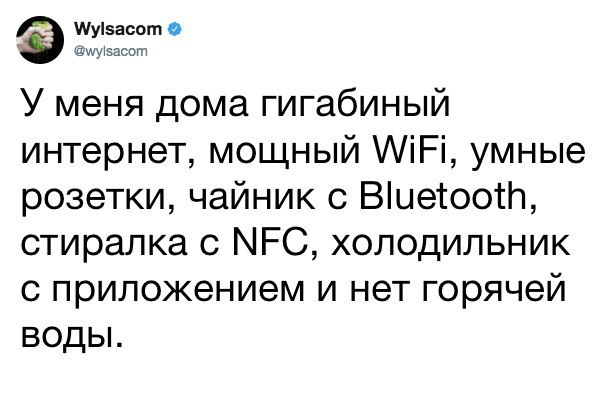 Смешные картинки из сети