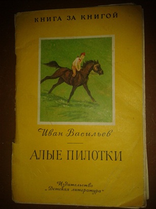 Мне подарили книгу...