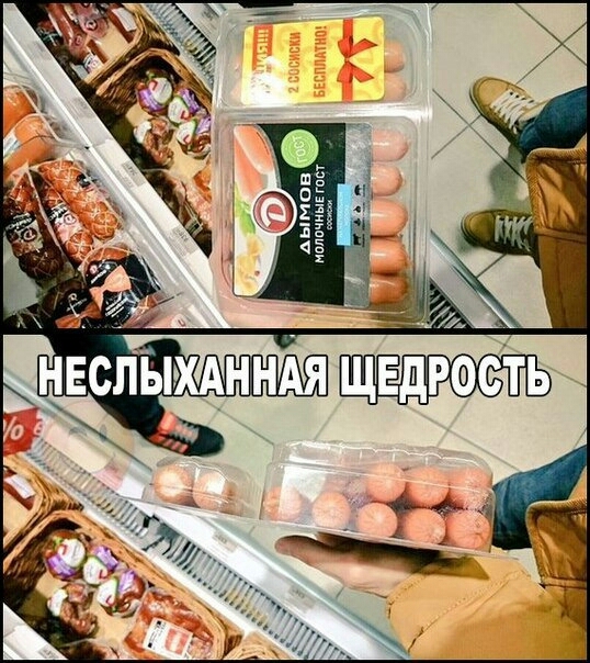 Просто юмор