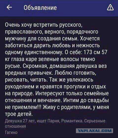Разведенка с прицепом. Бич нашего времени, в двух частях