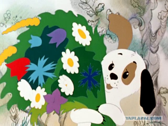 Разуй глаза, встань и иди