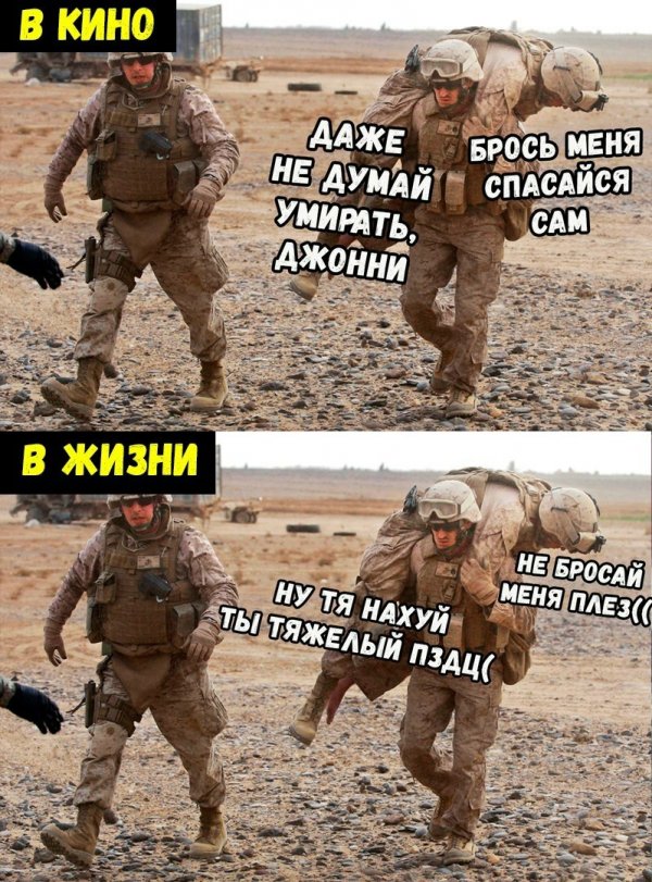 Нестандартный юмор