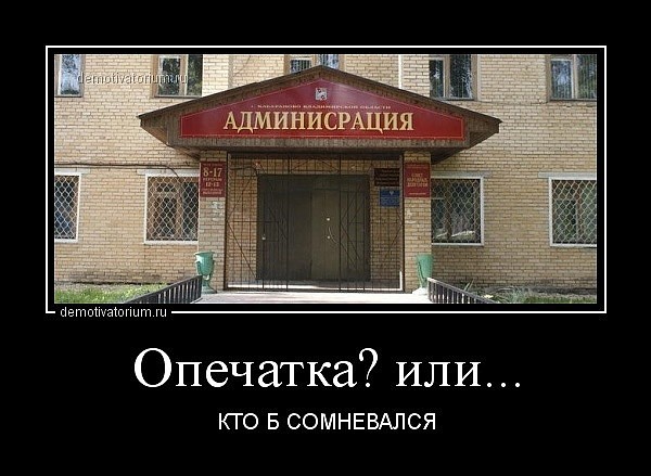 Немного веселых картинок из этих наших интернетов