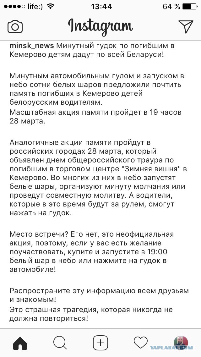 Земляки, Кузбассовцы (и не только), прочтите...