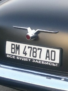 Типичный Газ