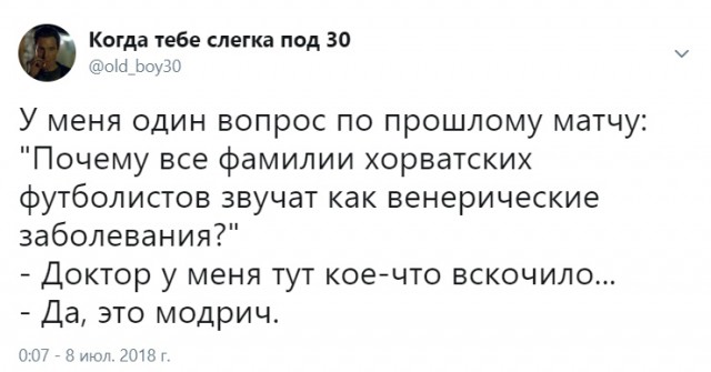 Хорватия отстранила Вукоевича от ЧМ за приветствие украинцев