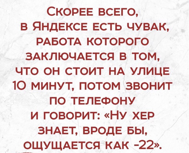 Прикольные комментарии и высказывания из Сети