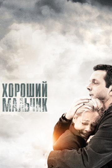 10 фильмов о подростковой жестокости