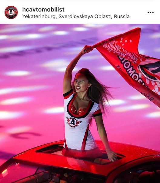Хоккей сезон 2018-19(КХЛ, НХЛ, Сборная России, хсм и остальное) часть 2