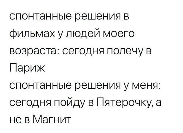 Не очень адекватный юмор