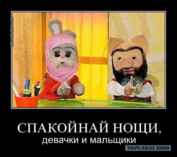 Вот почему мультик "Маша и медведь" имеет бешеный успех в мусульманских странах