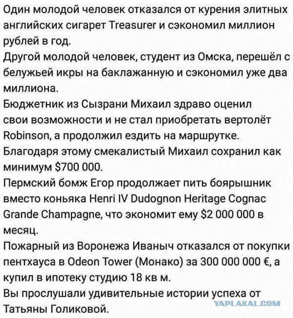Голикова нашла плюсы в повышении пенсионного возраста