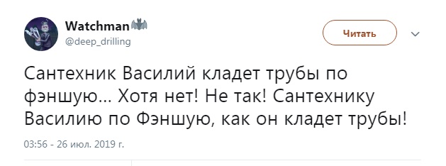 Прикольные комментарии и высказывания из Сети