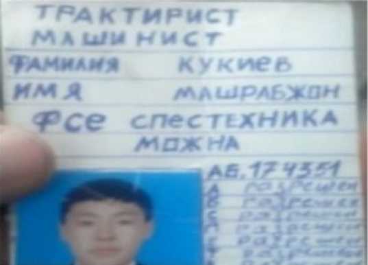Граждан Узбекистана массово депортируют из Финляндии из-за поддельных дипломов