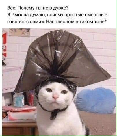 Немного неприятно