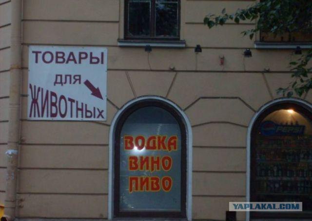 Товары для животных