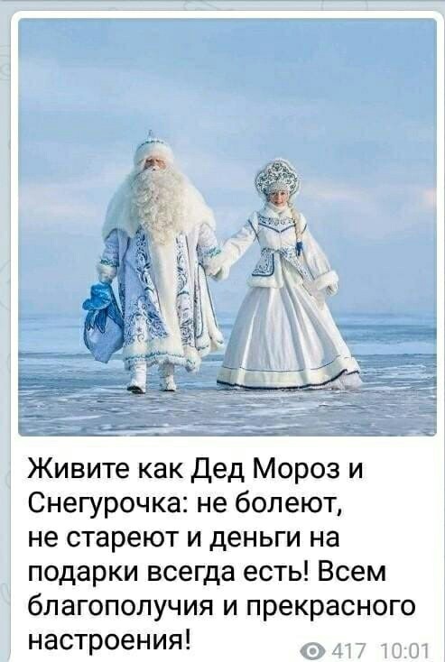 Подведём игоги
