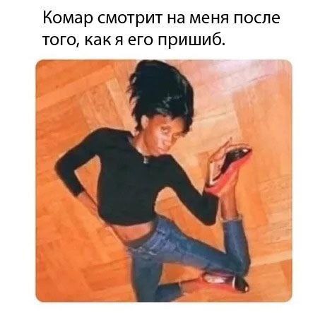 Тихо, идёт отбор