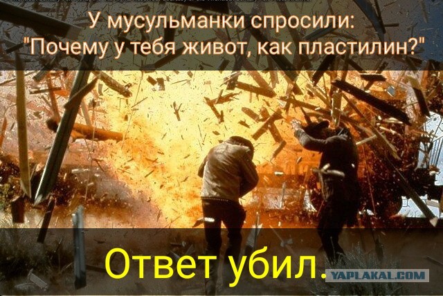 Давно не было религиозных шуток