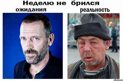20 весёлых ожиданий, которые напрочь испоганила реальность