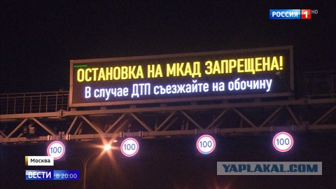 Подрезал...