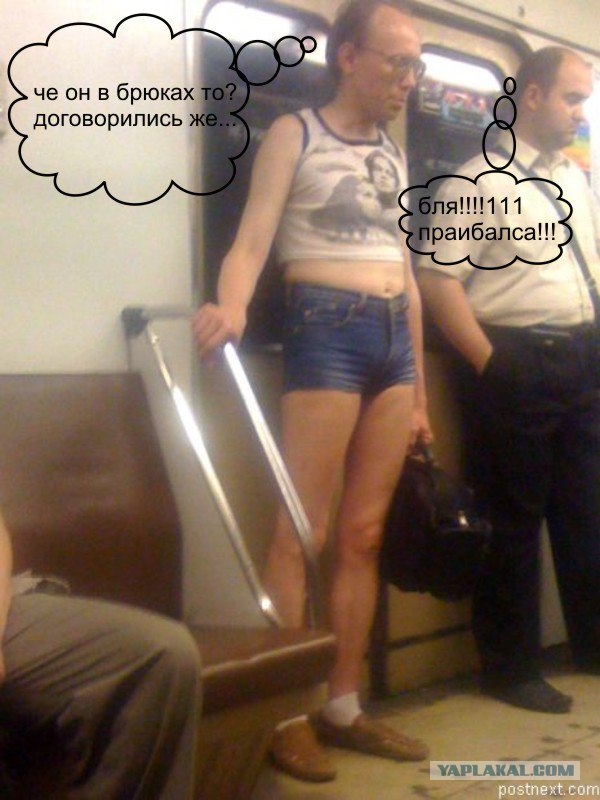 ФОТОЖАБА: Мама я пошел на работу