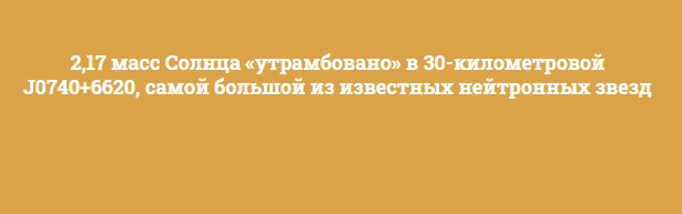 А вдруг вы не знали