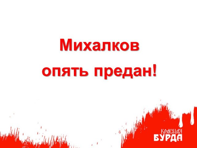 Бредзона 26.10.2020