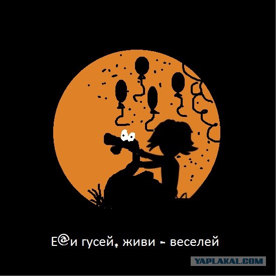 Присказки в картинках