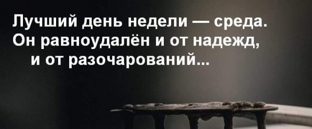 Картинок вам на утро