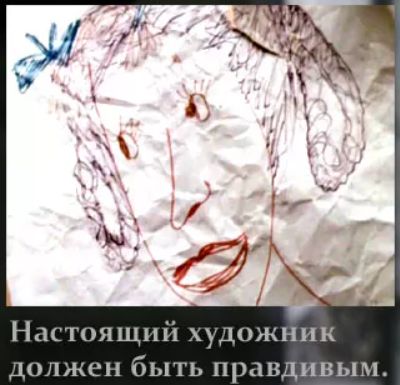 Куда пропала милая брюнетка из фильма "Приключение Электроника", которую нарисовал Сыроежкин