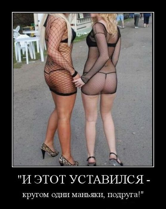 Пятница. И немного слегка пошлых картинок с надписями и без 16+ (29.01)
