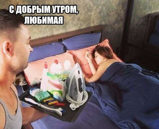 Картинки и мемы для настроения 015