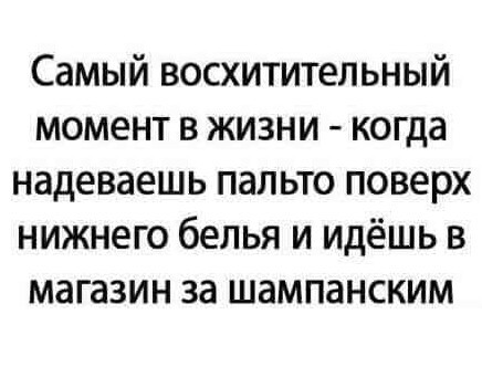 Интересные и веселые картинки 14.03.21