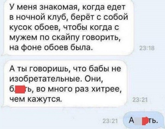 35 картинок разных 26.08.2021