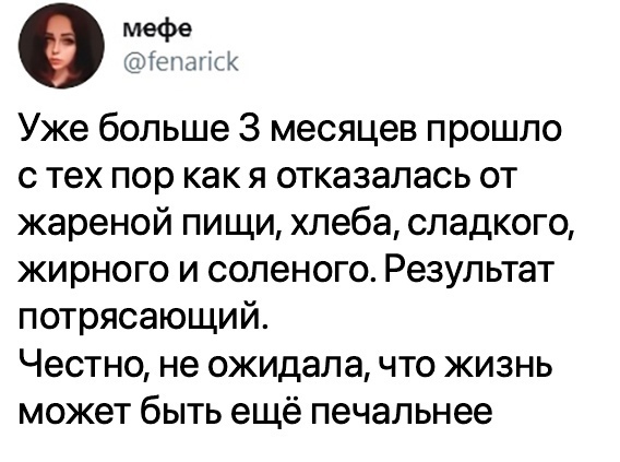 Картинки и мемы для настроения 003