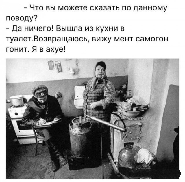 Алкопост 2.10.21