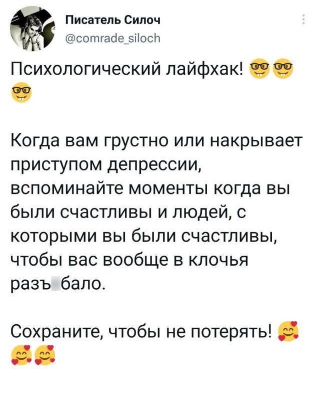 Так себе картинки 12.10.21
