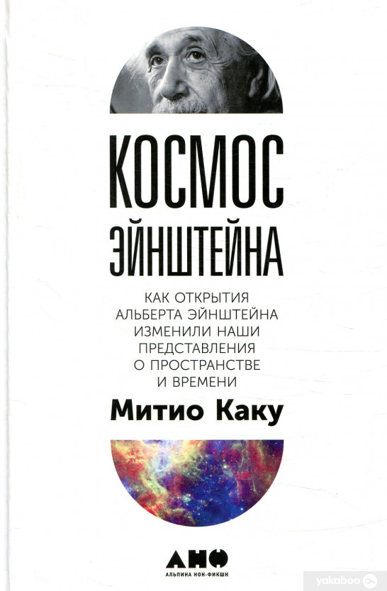 Какую последнюю книгу прочитали?