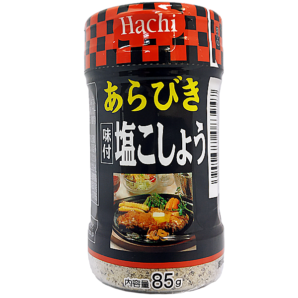 Мясо наизнанку для дорогих гостей