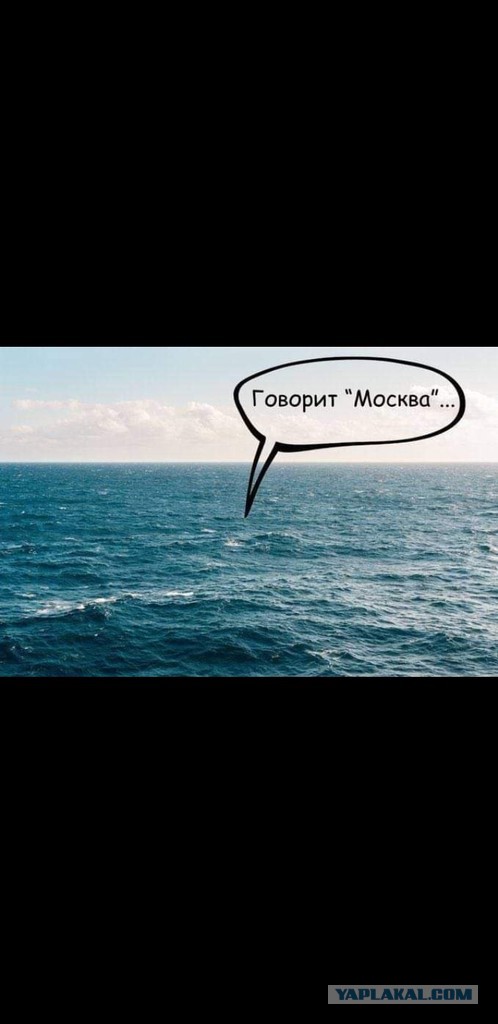 Российское минобороны: крейсер «Москва» затонул при буксировке — из-за повреждений корпуса в условиях шторма