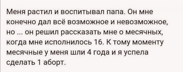 Так себе картинки 10.05.22