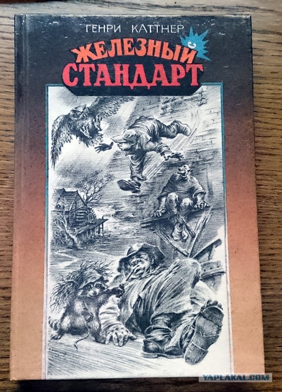 А как вы отдыхаете?