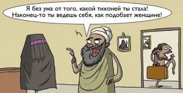 Картинки и мемы для настроения - 19