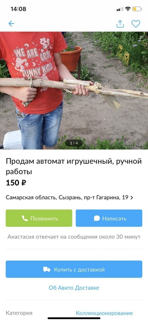 Так себе картинки 26.07.22