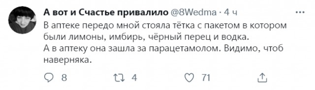 Картинки и мемы для настроения - 23