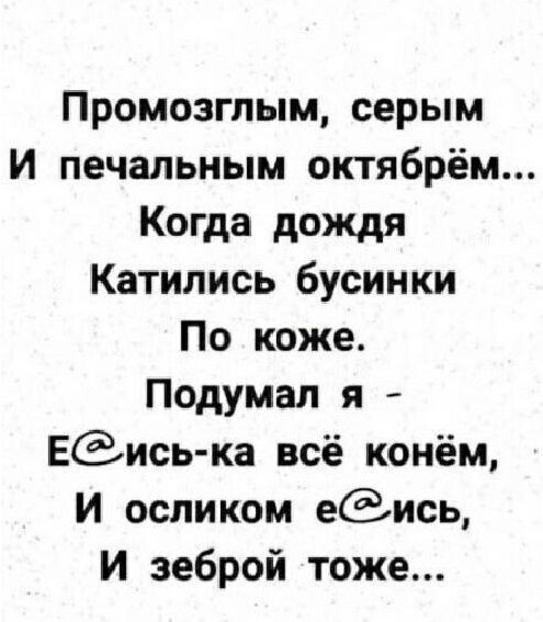Народная меДИЧина 7.08